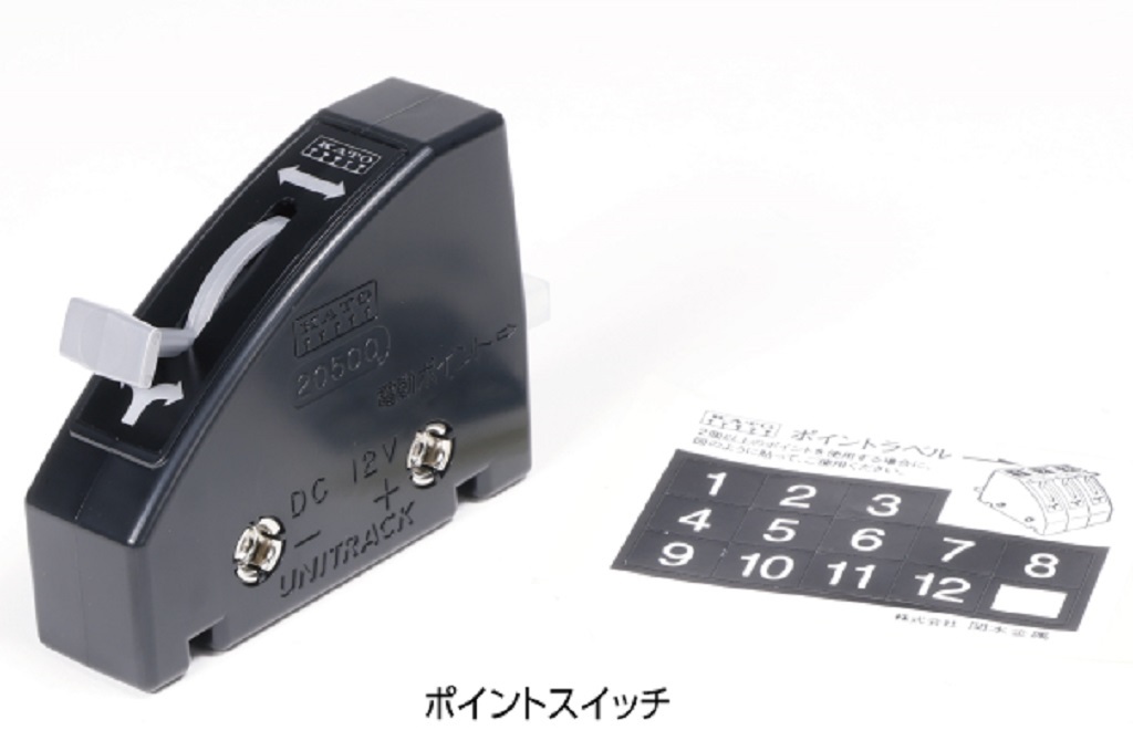 Kato 24-840BK 岔軌切換器