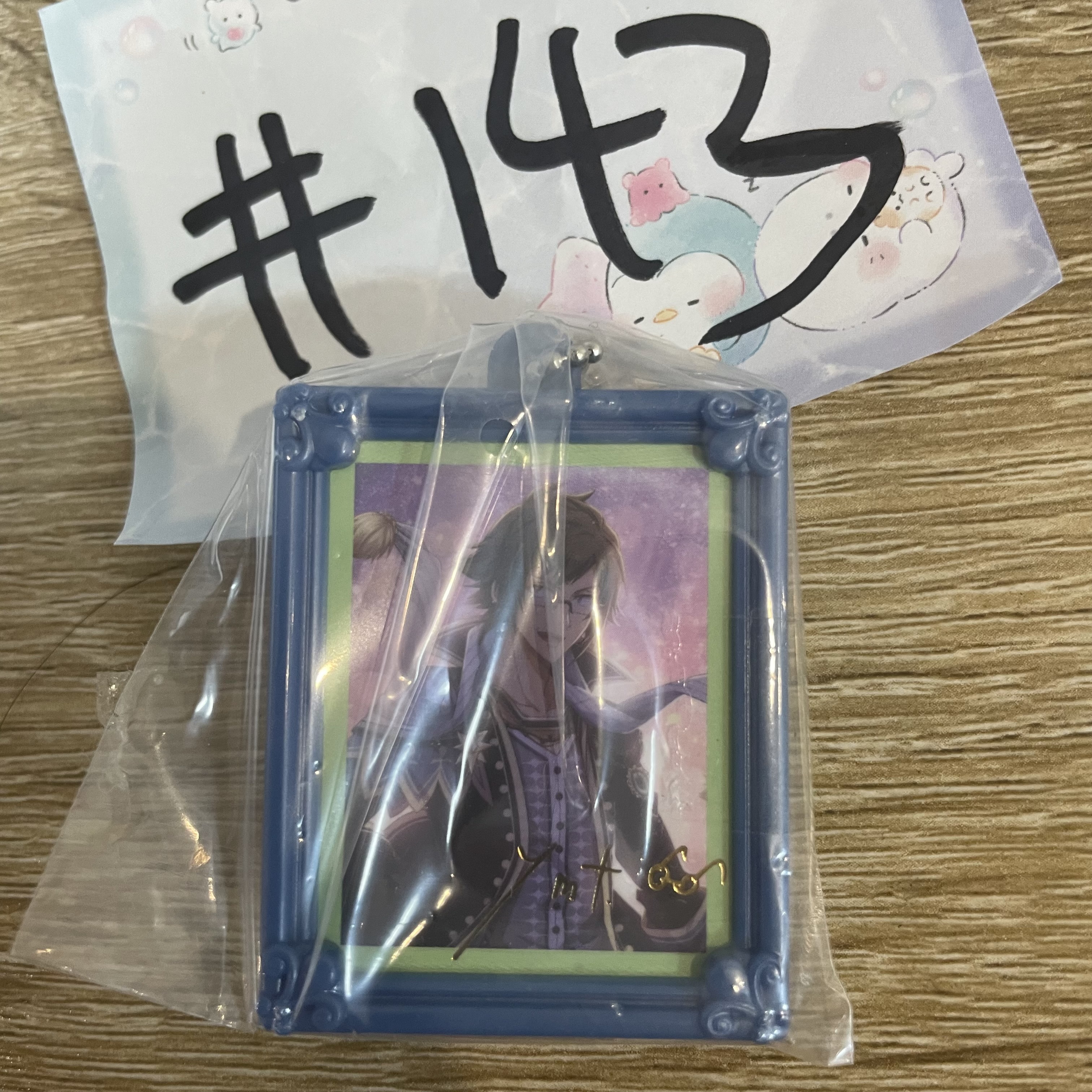 I7 大和 掛件#143