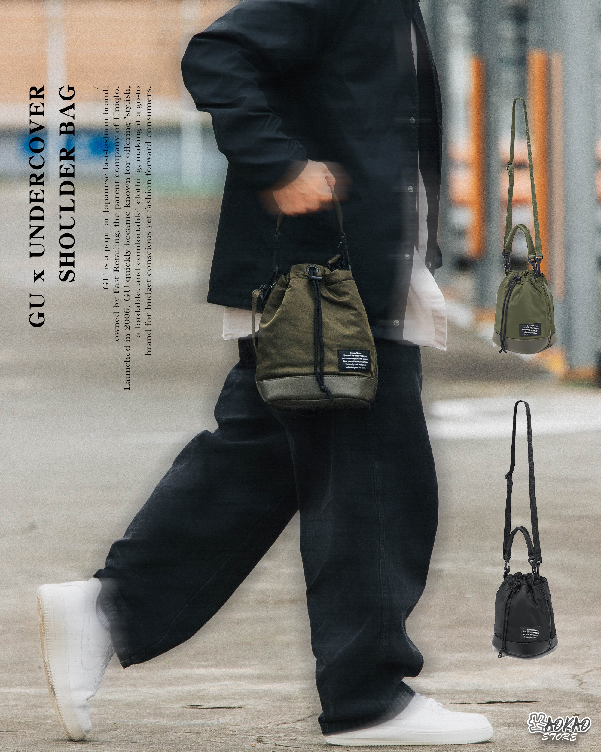 GU X UNDERCOVER 重磅聯名 肩背手提包