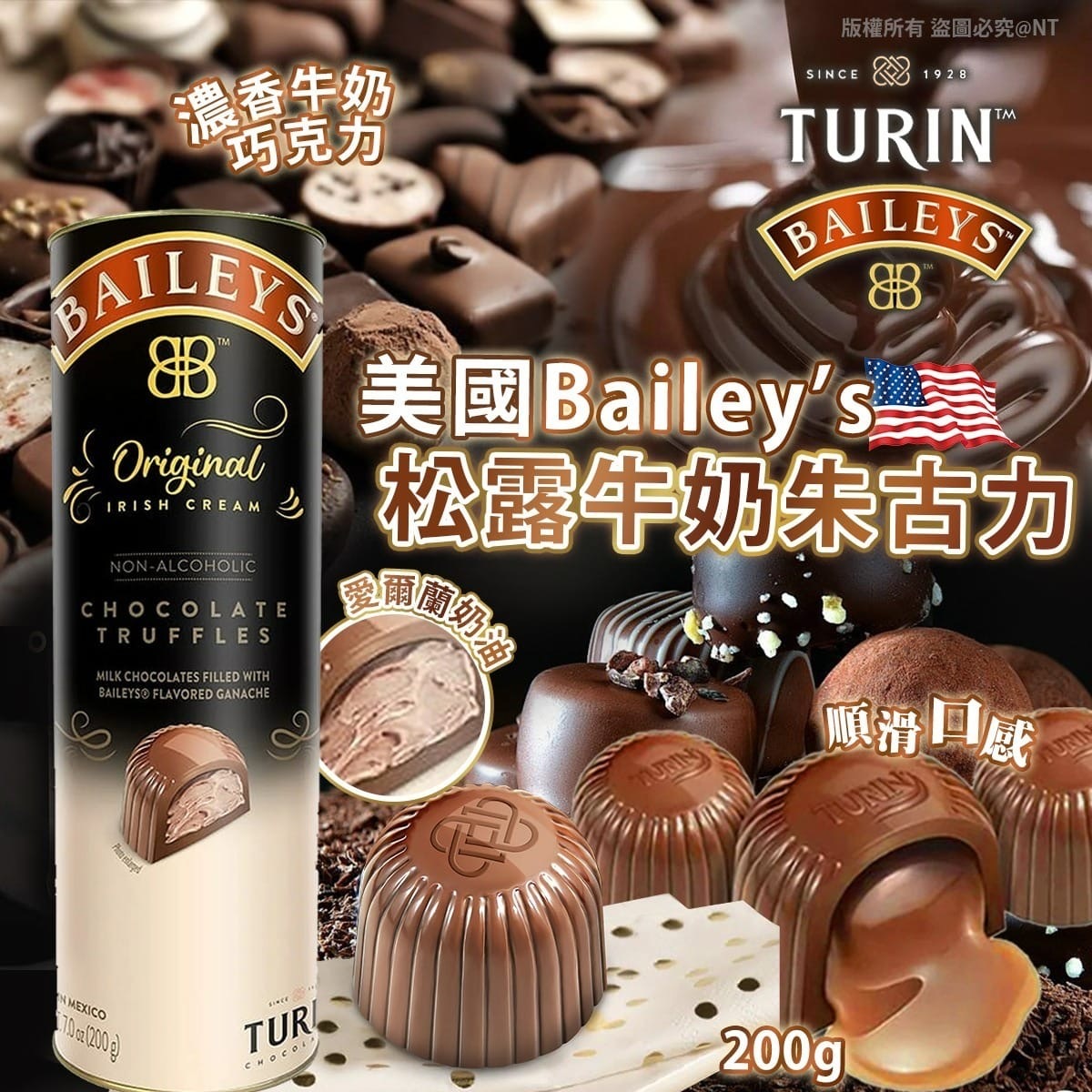Bailey’s 松露牛奶朱古力200g