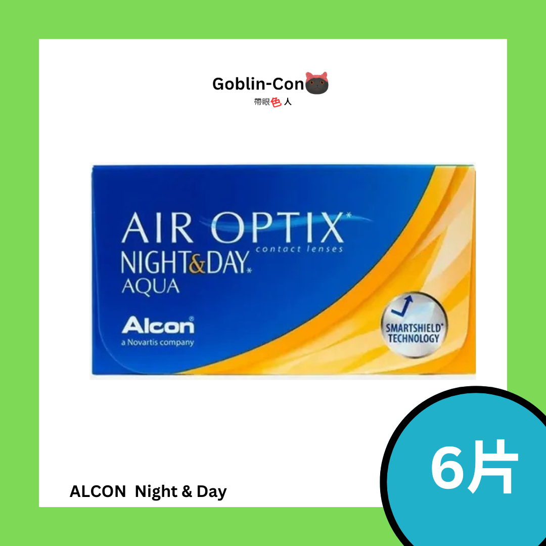 [月拋] Alcon AIR OPTIX NIGHT＆DAY AQUA  隱形眼鏡 棄型隱形眼鏡｜每盒3片
