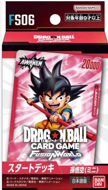 Dragon Ball Super Card Game Fusion World Start Deck FS06