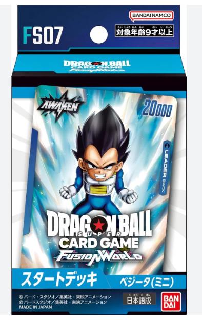 Dragon Ball Super Card Game Fusion World Start Deck FS07