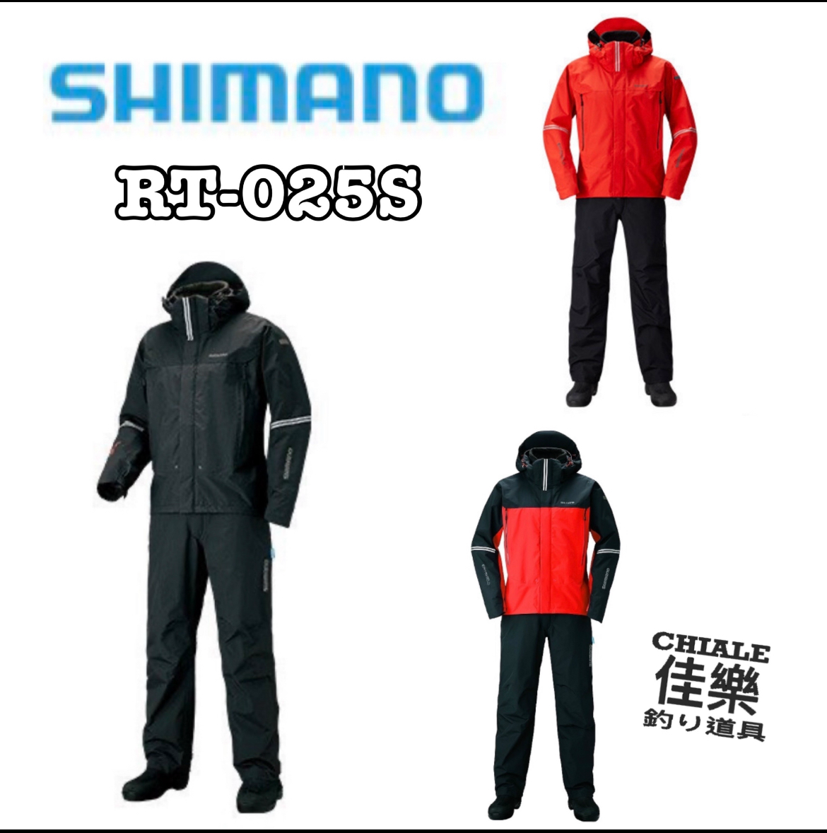 シマノ RT-025S 防寒ウェア上下 (DRYSHIELD) シマノ RT-025S 防寒ウェア上下 (DRYSHIELD) Amazon.co.jp