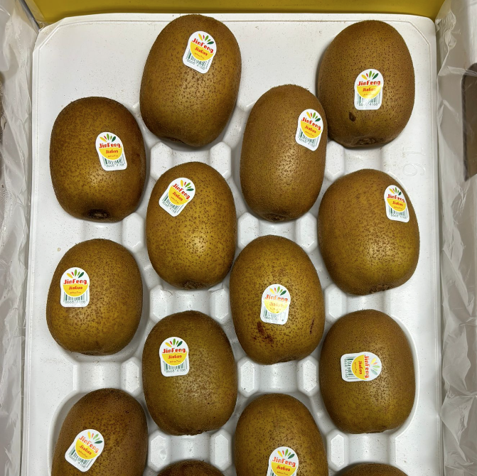 Healthy Express - Kiwi Yellow, China