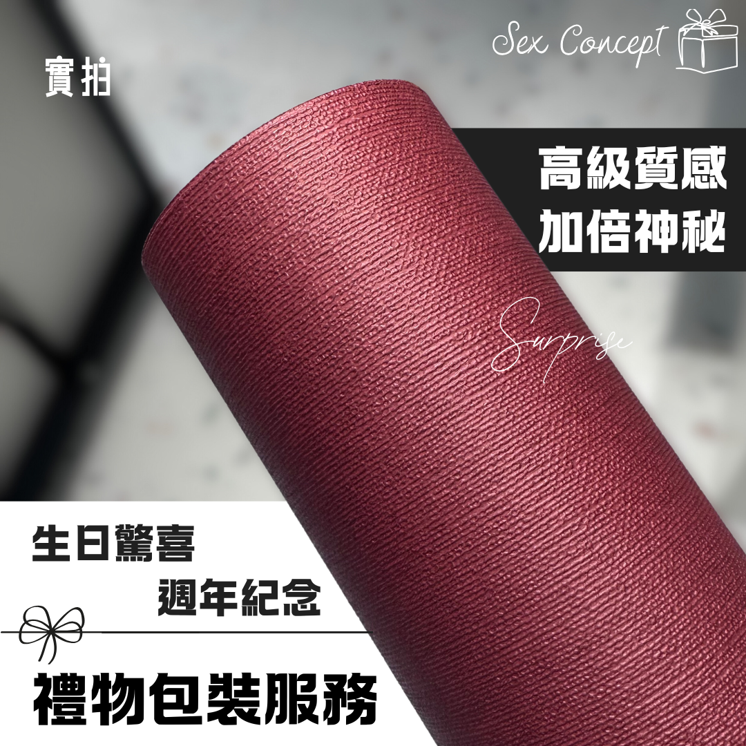 【送禮必選】禮物包裝加購服務 (即日取請提前4小時wts/打電話)