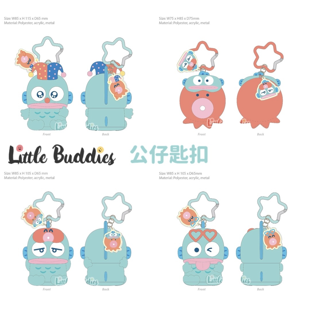 Global Sanrio Hangyodon 水怪 攪鬼造型系列