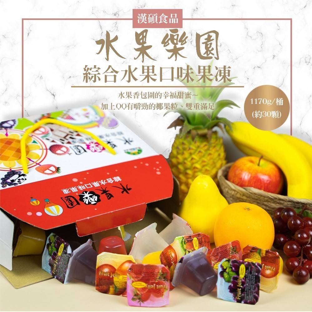 台灣水果樂園 綜合椰果果凍禮盒