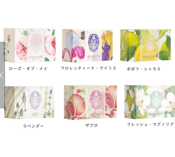 日式意大利手工天然香皂 (非日本製)