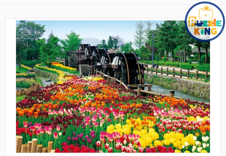 五桶水車和花卉公園-富山 (世界最小)