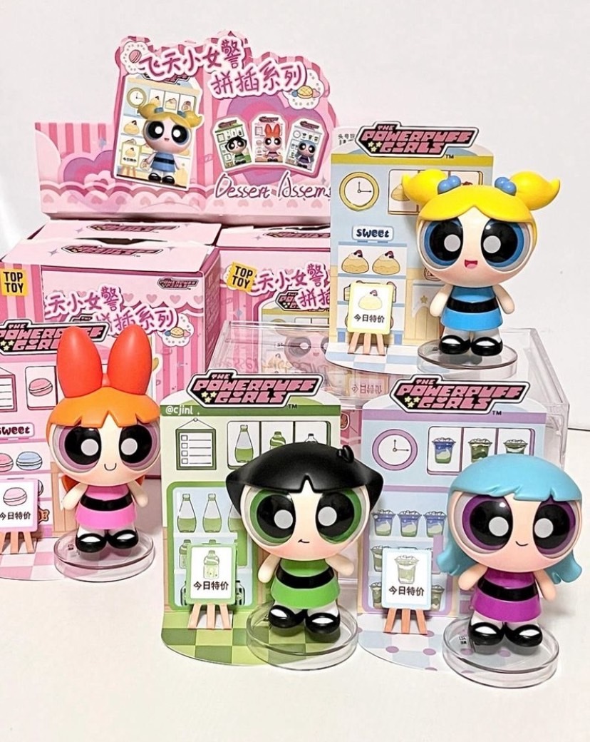 飛天小女警 POWERPUFF GIRLS 拚插系列 盲盒 一組4隻