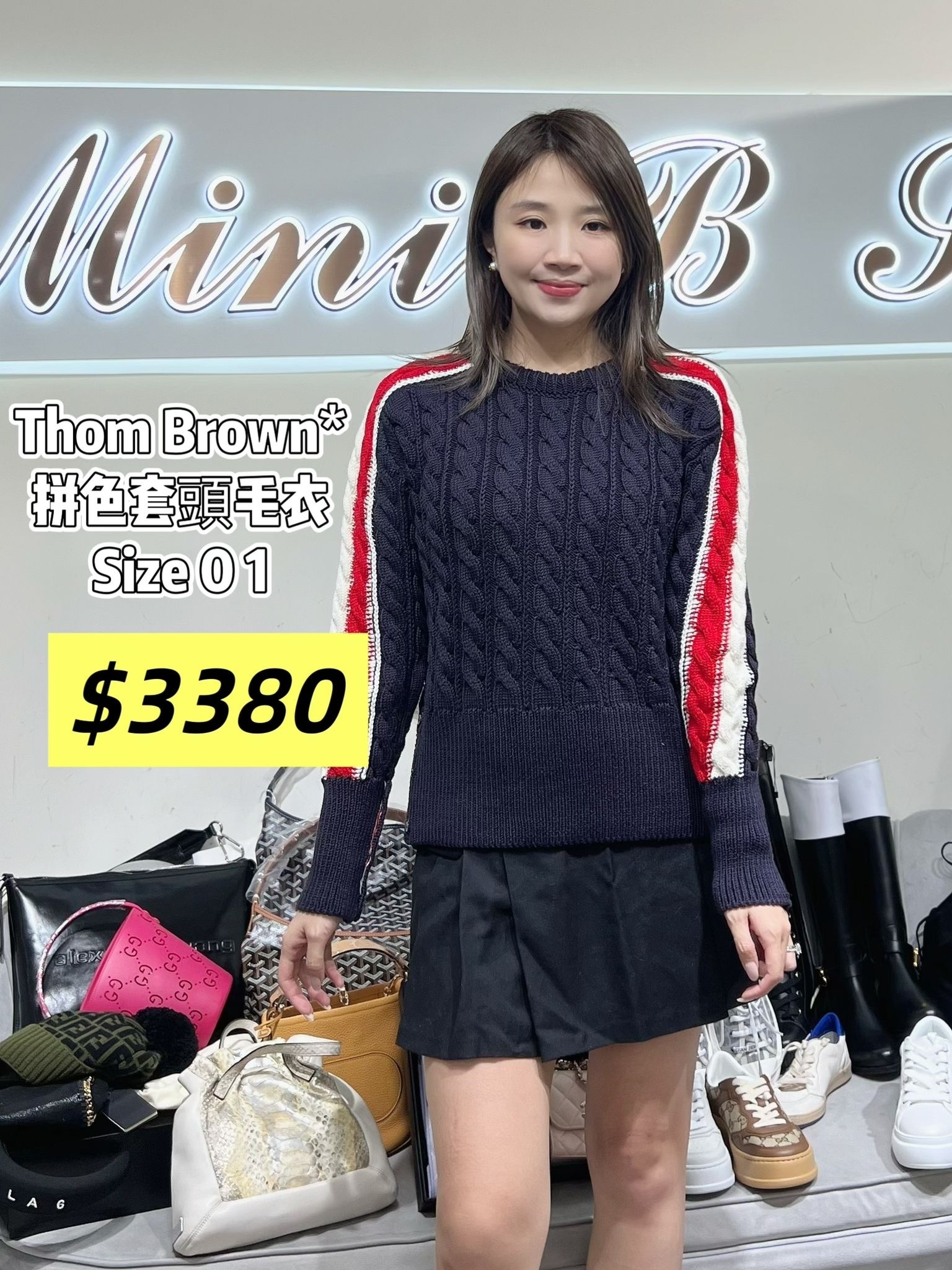 Thom Browne 拼色套頭毛衣 -M