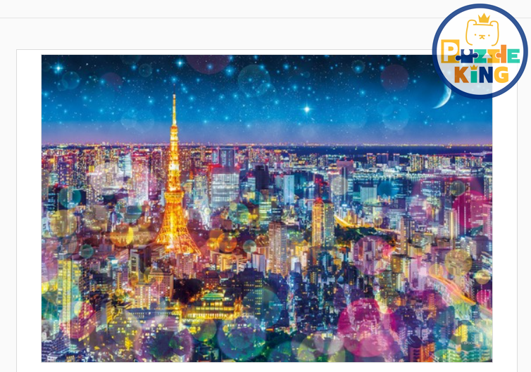 燈光匯聚的東京之夜 (世界最小)