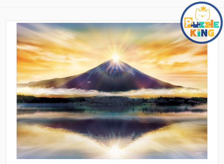 金鑽富士 (世界最小)