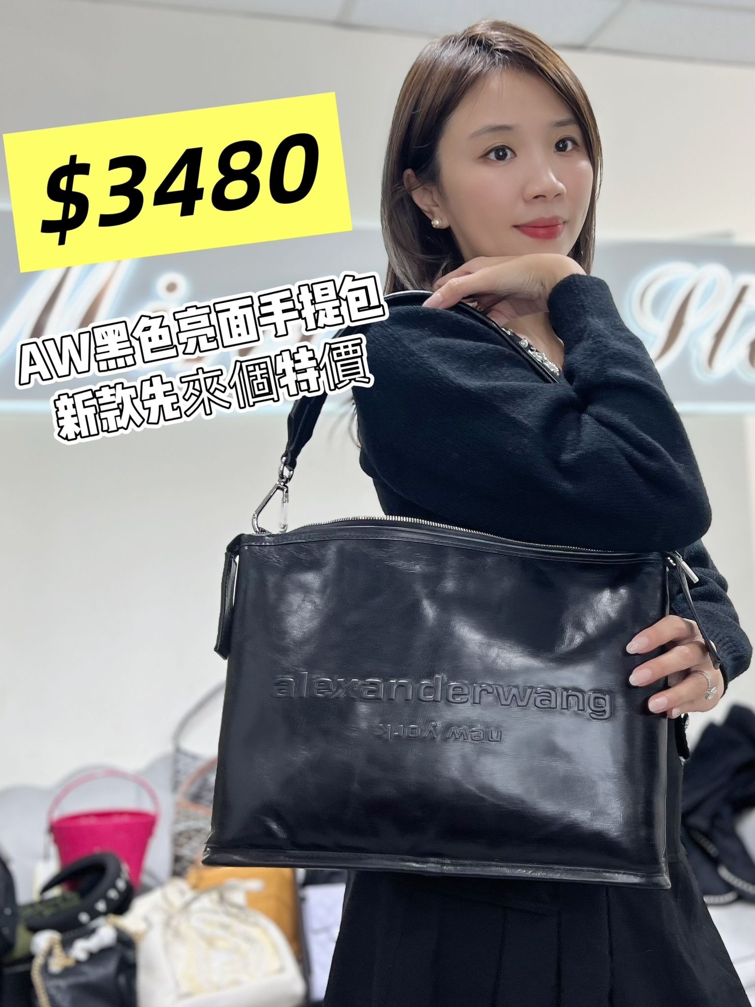 AW黑色亮面手提包 -M