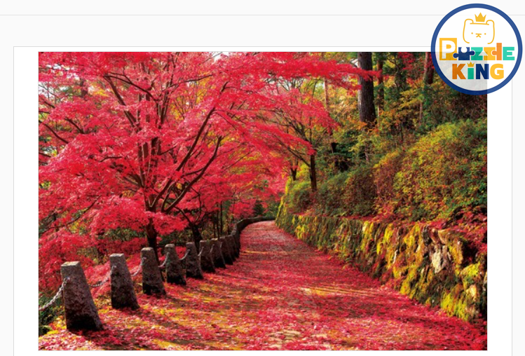 奈良-吉野山之紅葉景 (迷你尺寸) (絕版)