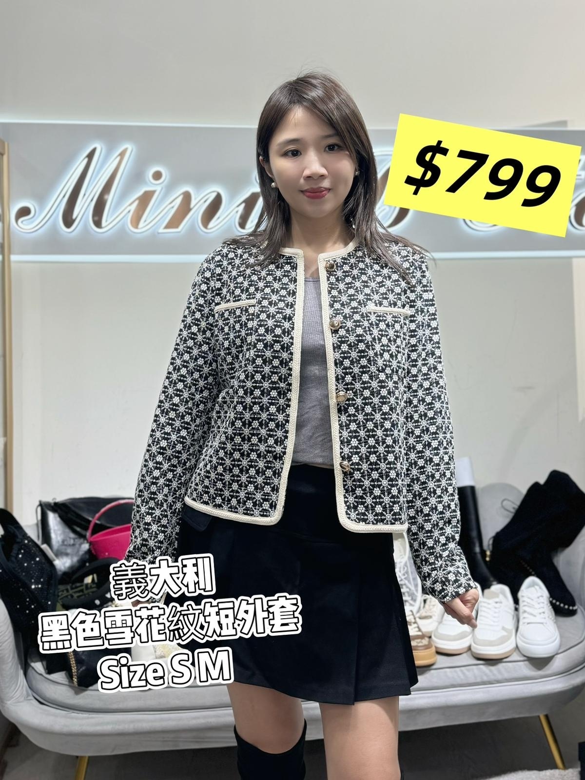 By Rachel 黑色格紋短外套 -T