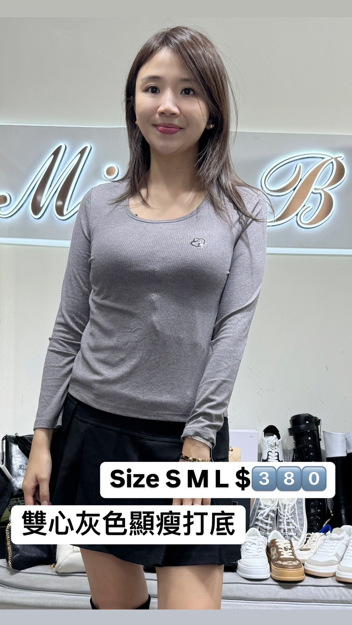 Dalla A 灰色圓領超顯瘦打底 -T