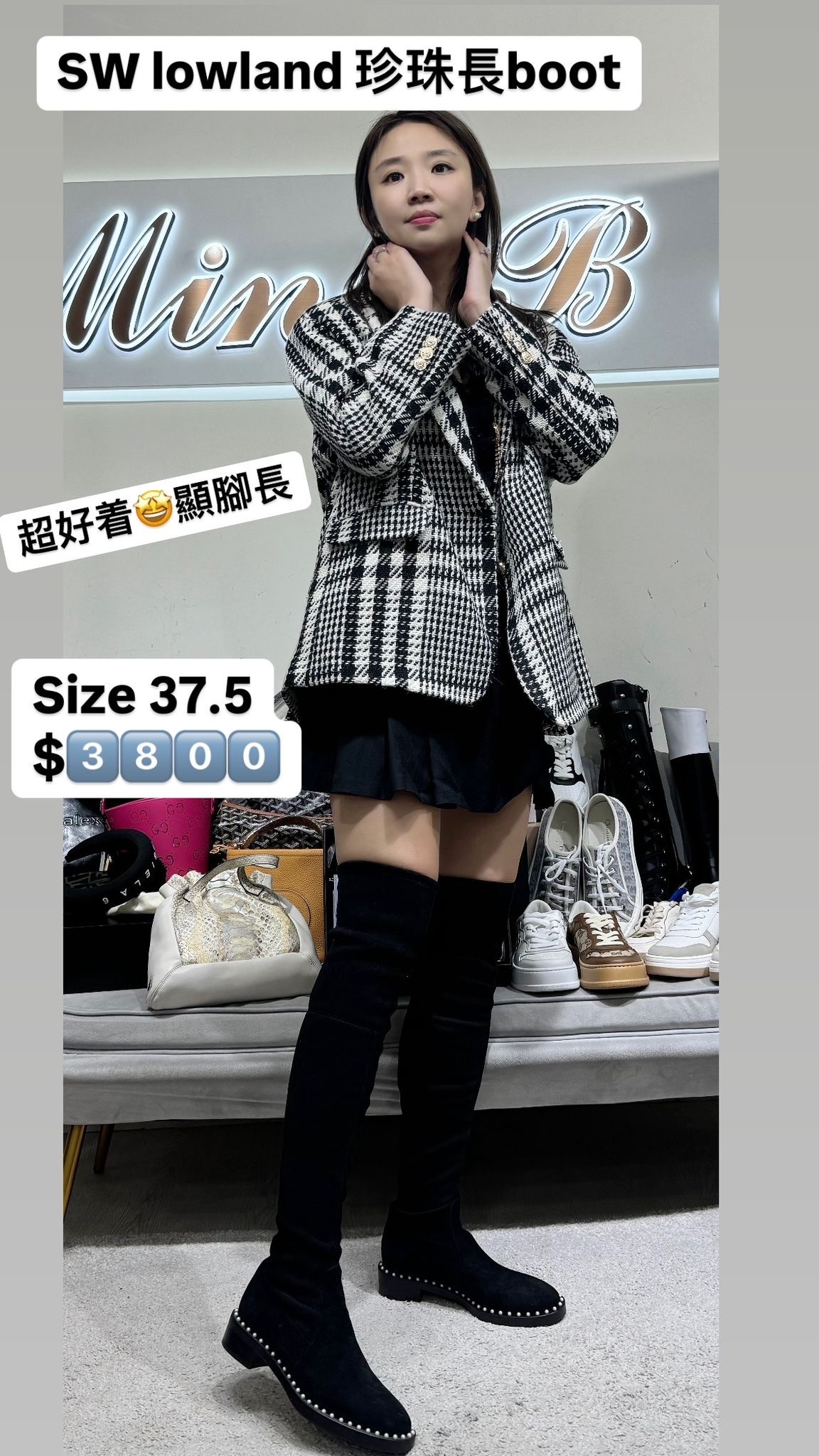 SW 珍珠長Boot -M
