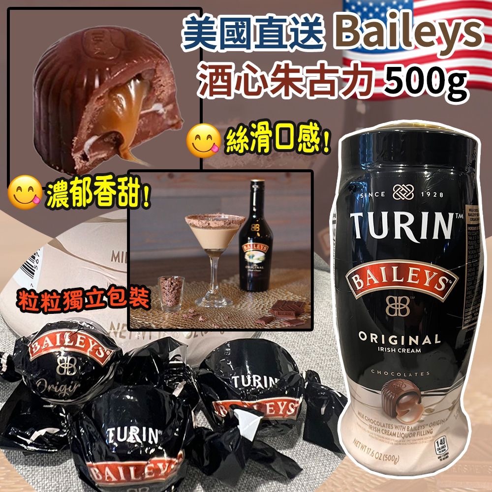 美國直送 Baileys 酒心朱古力 500g