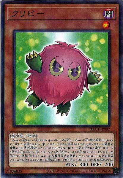 AC01-JP002  クリビー (栗子嗶)