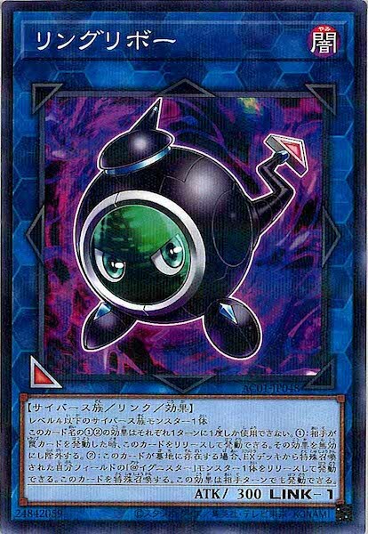 AC01-JP048 リングリボー(連環栗仔球)