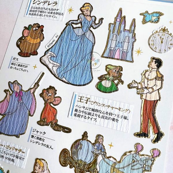 仙度瑞拉 x 大人的圖鑑 金箔壓印手帳貼紙｜日本Kamio