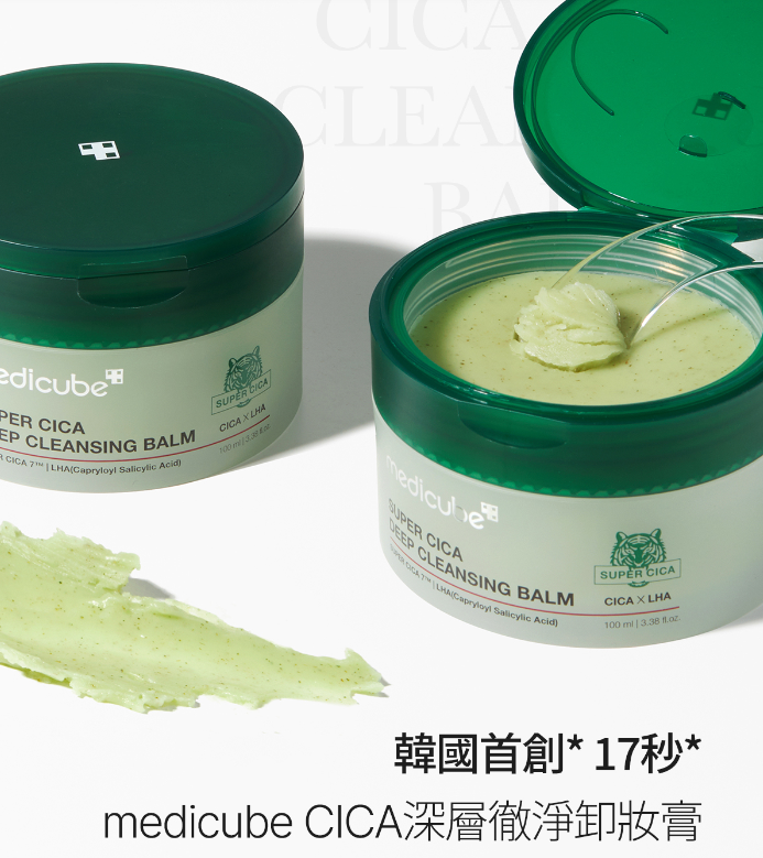 【預購】Medicube G110622 積雪草深層徹淨卸妝膏