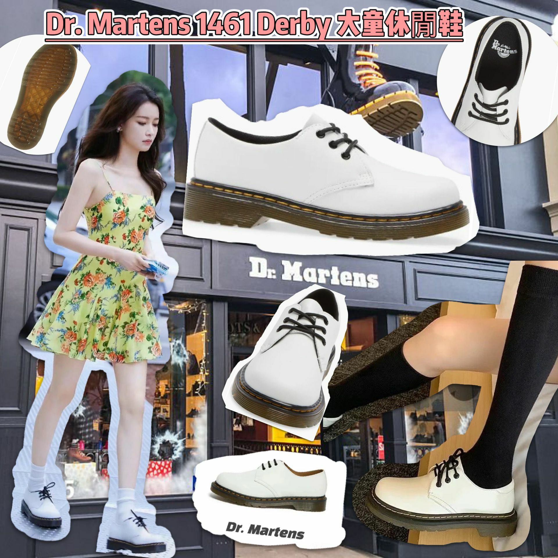 【預購】Dr. Martens 1461 Derby  G110625 童裝鞋子