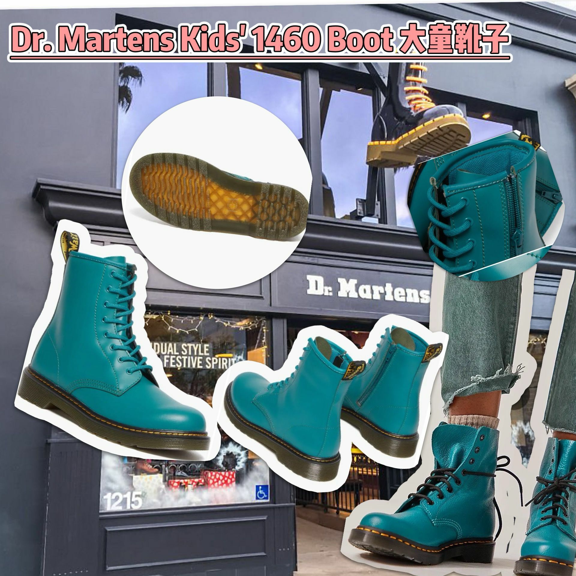 【預購】 Dr. Martens 1460 Boot G110626 童裝靴子