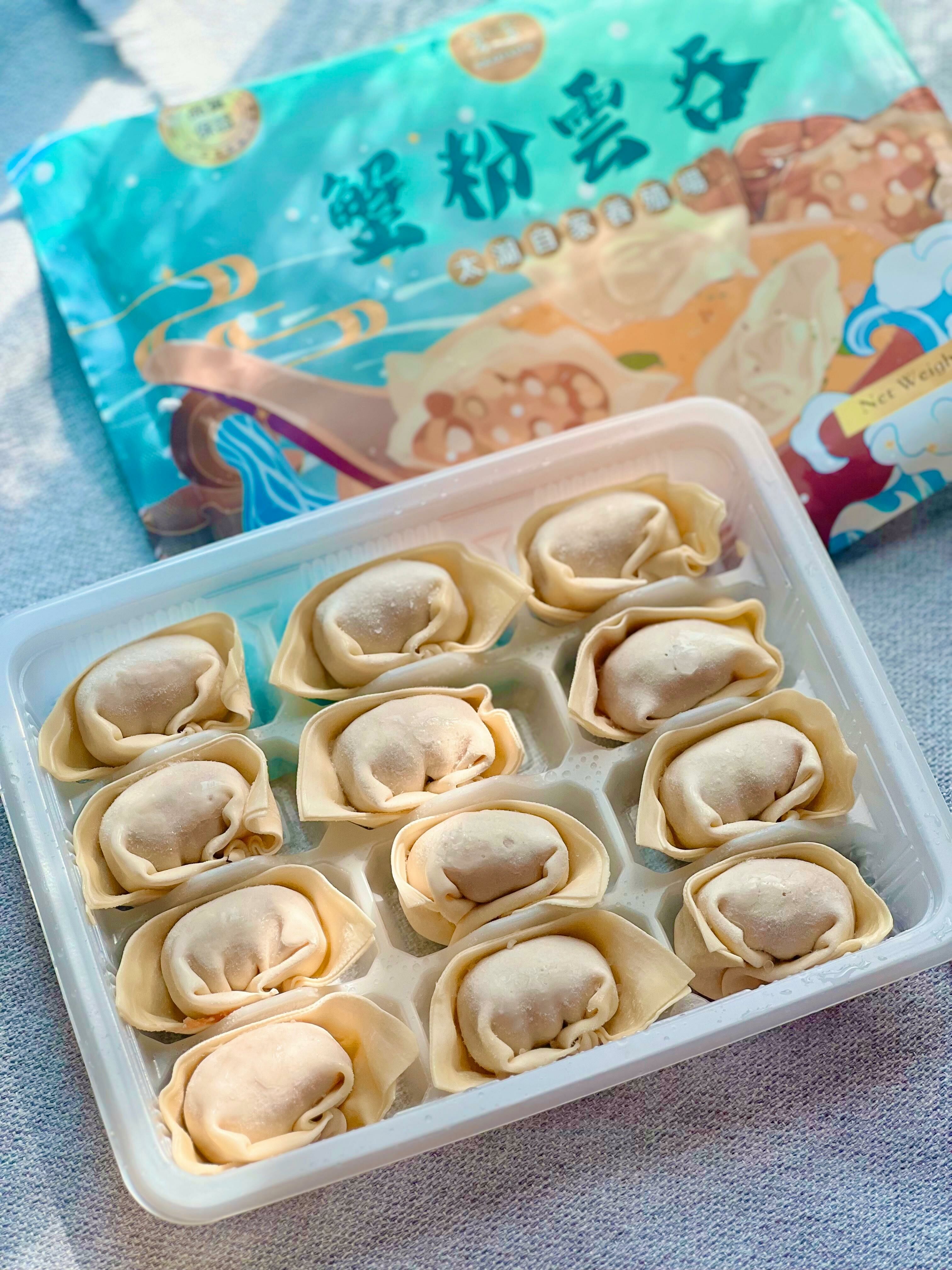 蟹粉雲吞- 5包套裝