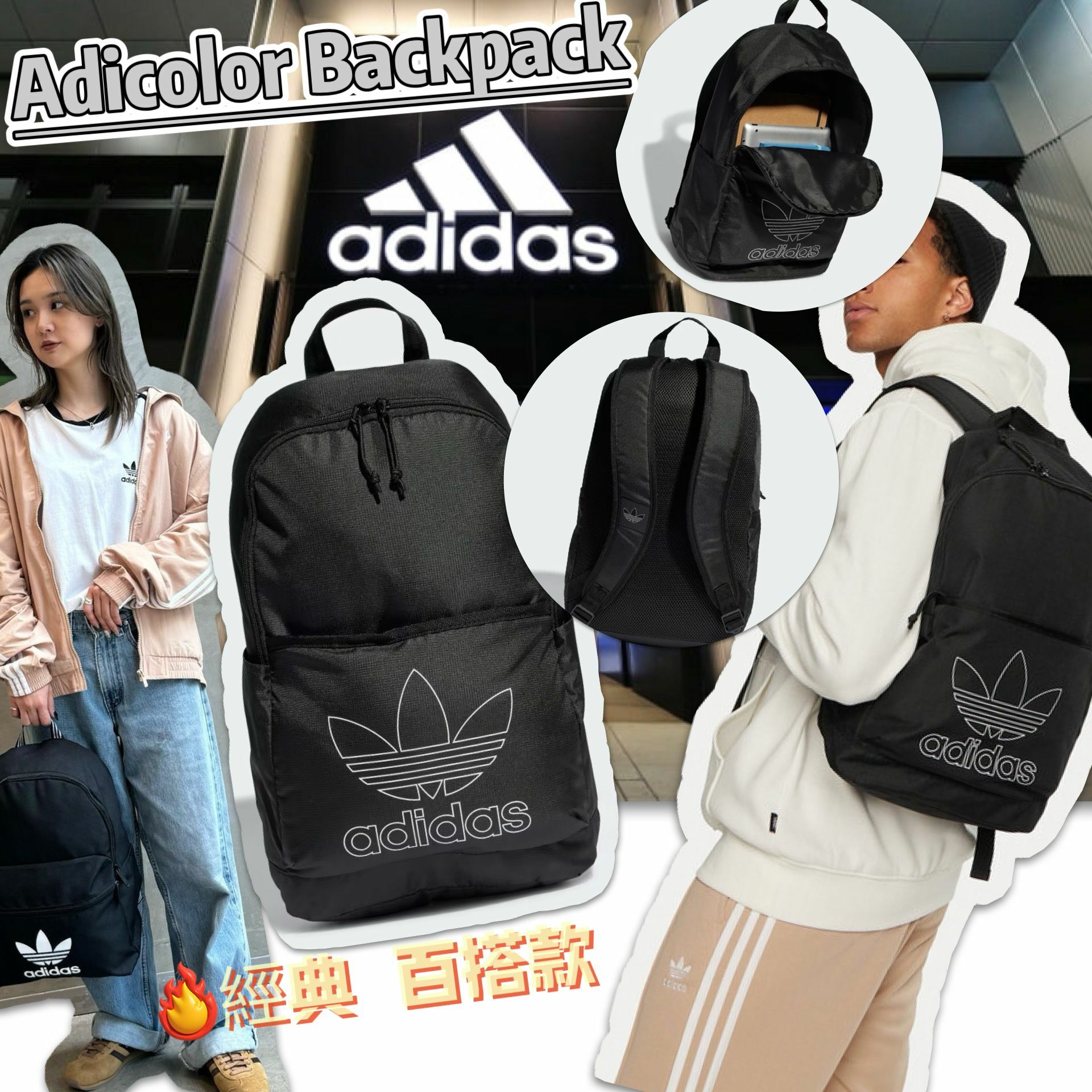 【預購】adidas Adicolor G110627 背包