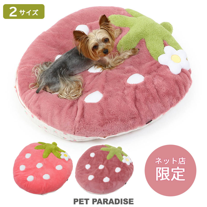 【Pet Paradise】Dusty Strawberry Cushion Bed <633-17825>