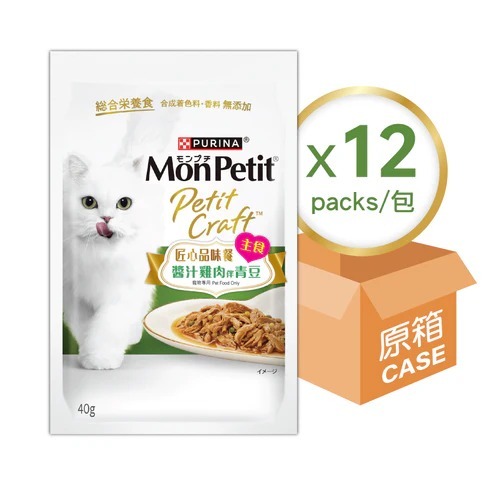 Mon Petit 匠心品味餐貓濕糧 40g x 12包一盒