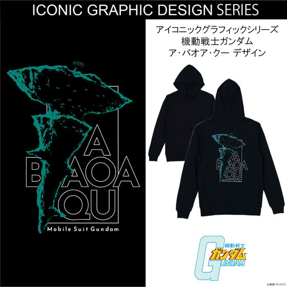 236175 Pbandai 預訂 2025/12月 機動戦士ガンダム アイコニックグラフィックシリーズ ア・バオア・クーデザイン パーカー