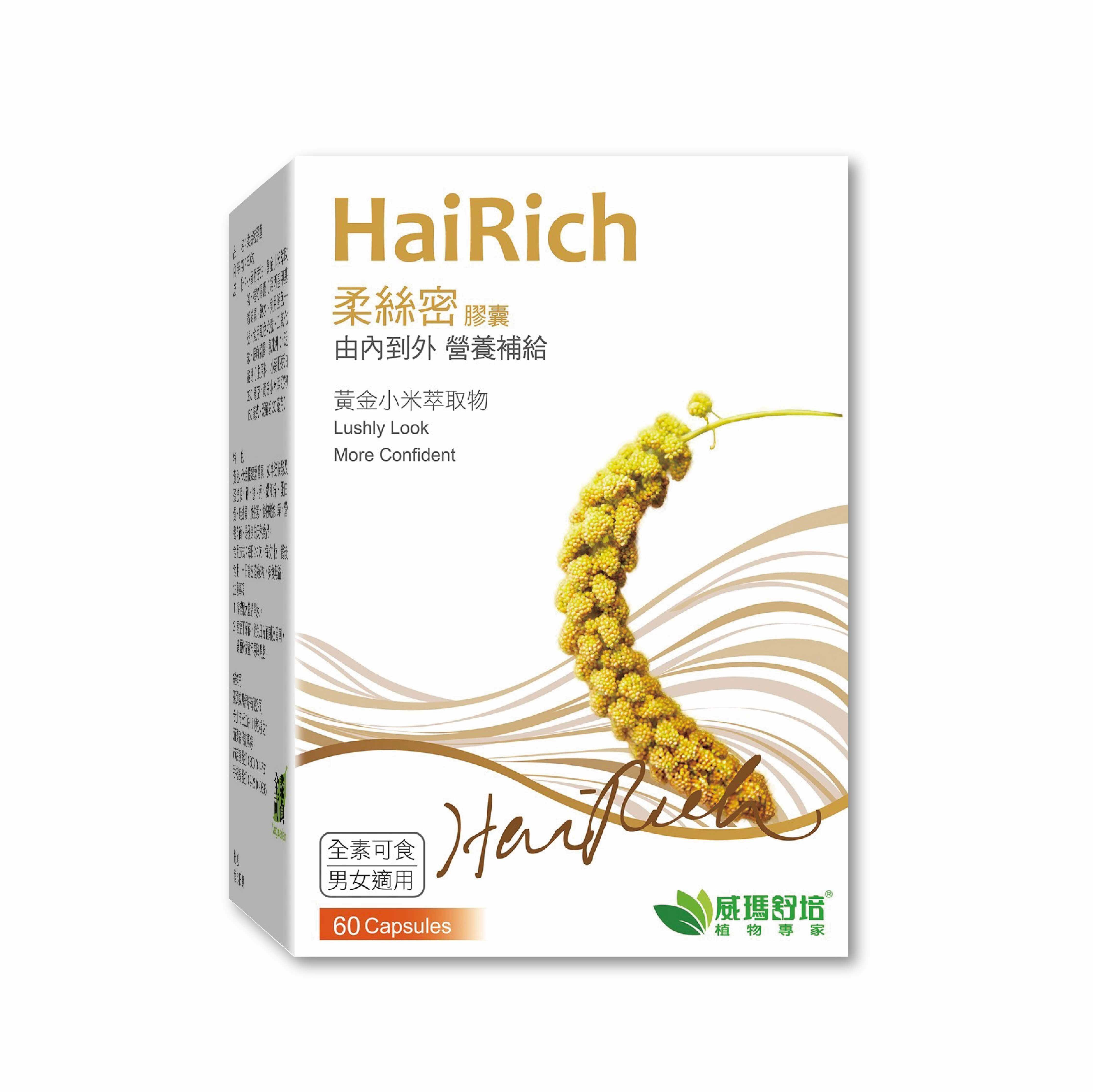 威瑪舒培 柔絲密®膠囊 60顆/盒