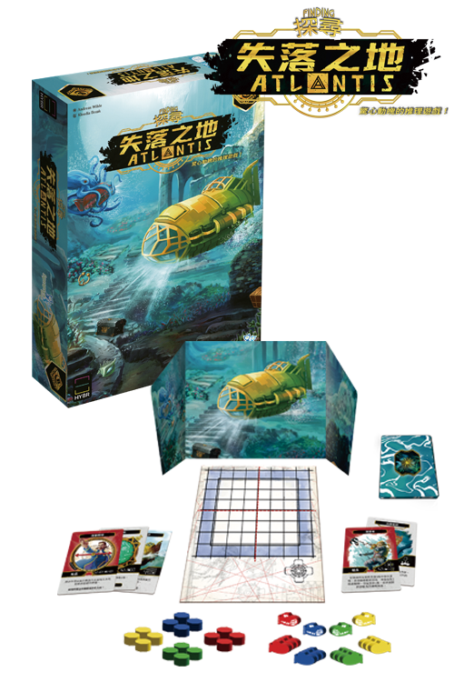 Finding Atlantis/探尋失落之地