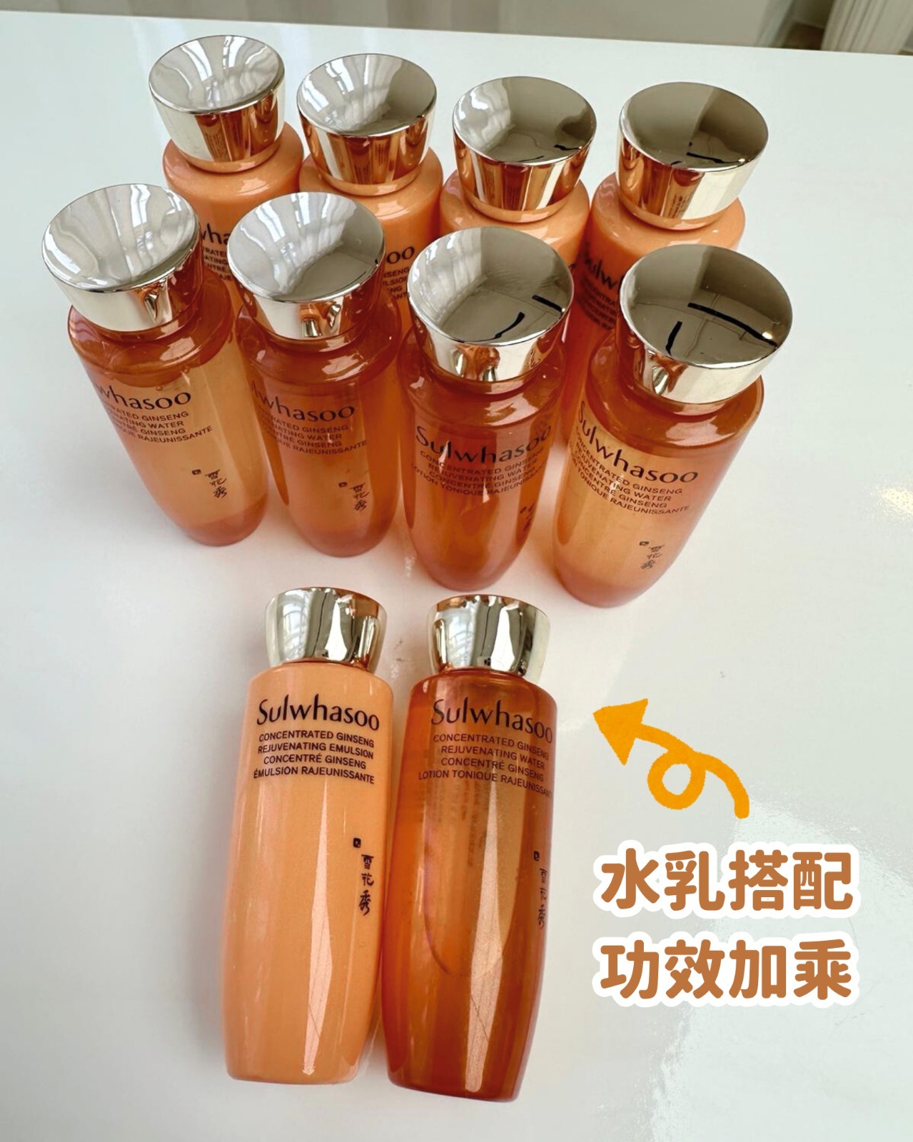 (現貨)韓國雪花秀升級版禦時緊顏參養水乳套裝25ml(1套各5枝) #DS1301