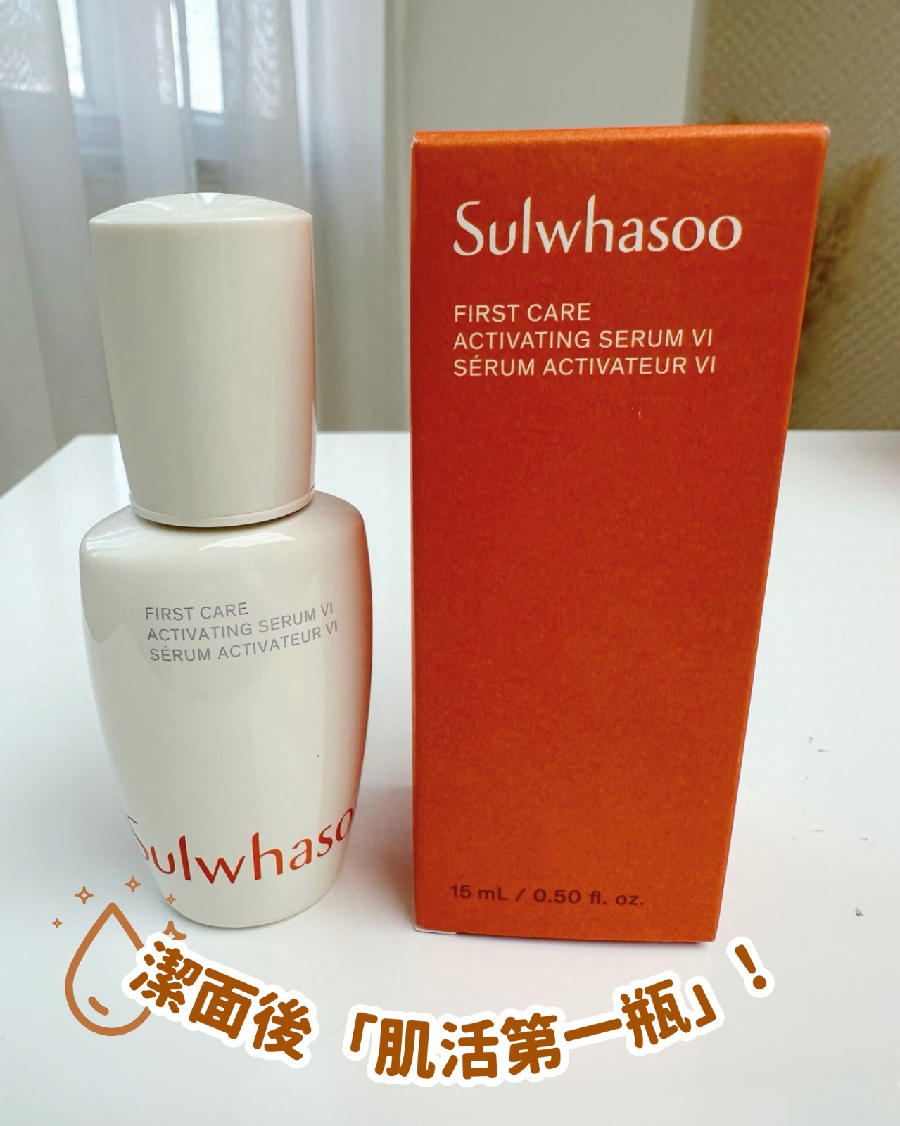 (現貨) 韓國雪花秀最新版潤燥再生精華15ml(1套2支) #DS1305