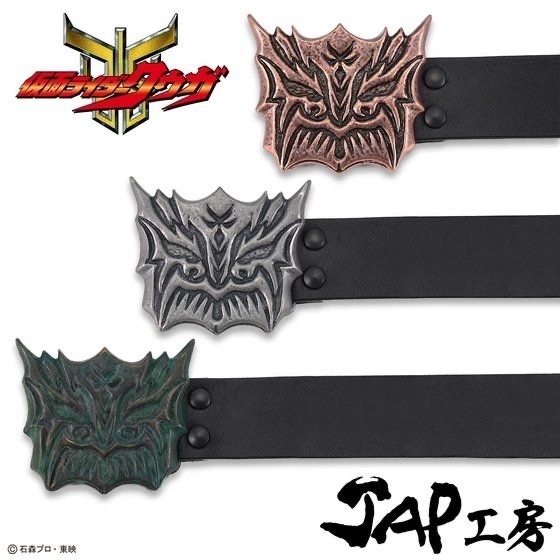 グロンギページ ライダークロニクル】仮面ライダークウガ グロンギ一覧 |