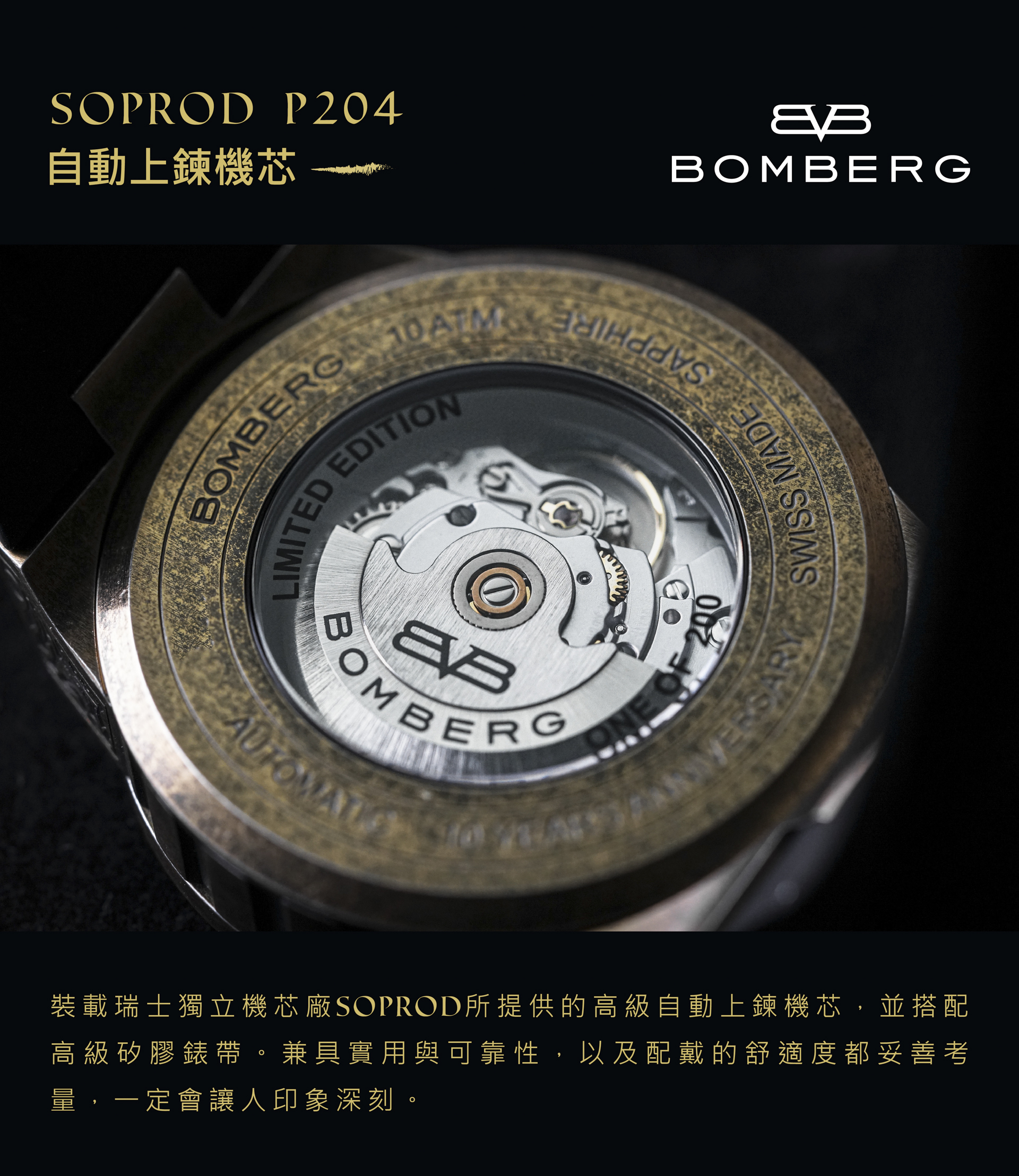 【官網獨家限定組合】Bolt-68 NEO系列 青銅色刺青骷髏機械腕錶+骷髏騎士戒指