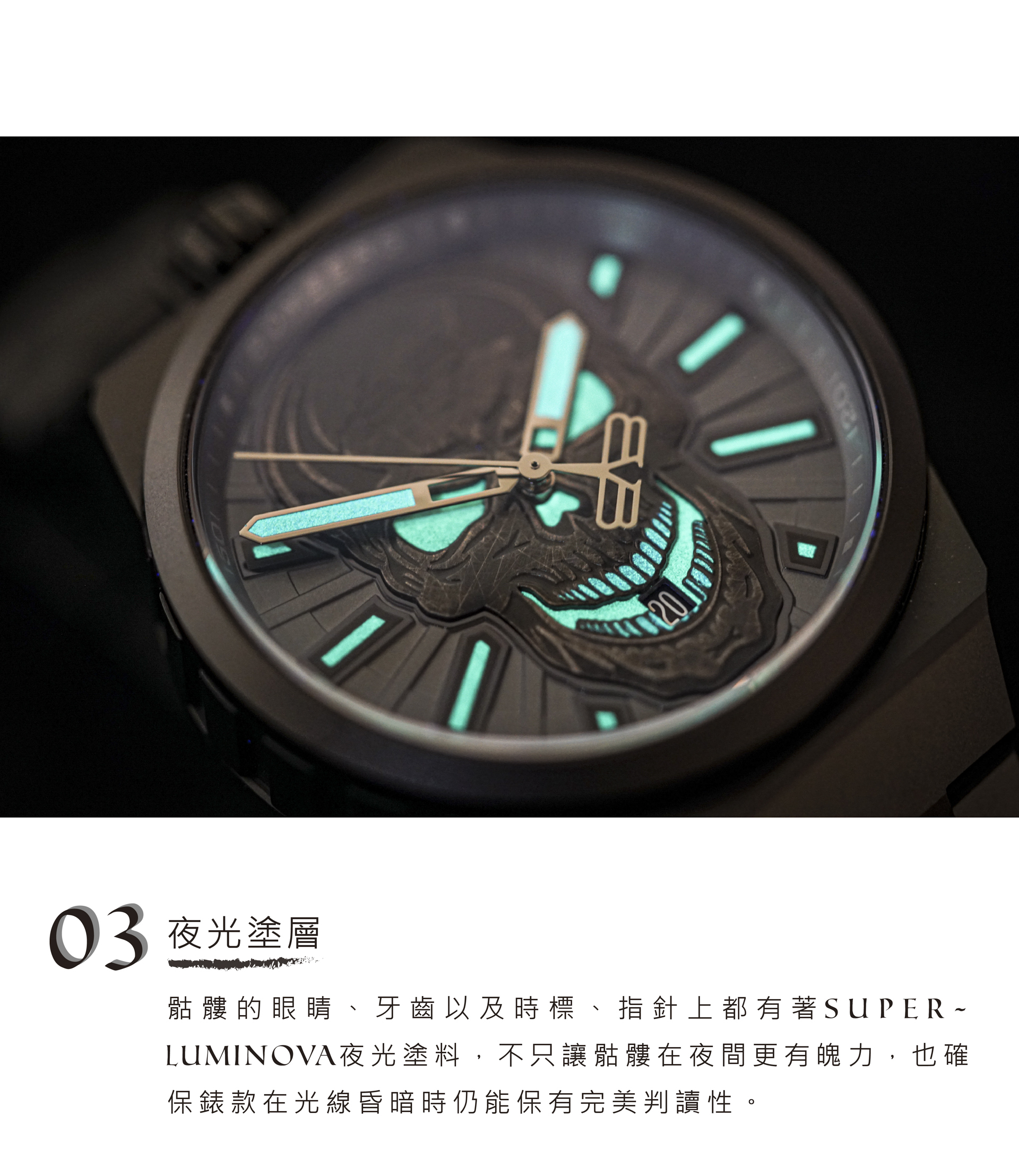 【官網獨家限定組合】Bolt-68 NEO系列 消光黑色刺青骷髏機械腕錶+骷髏騎士戒指