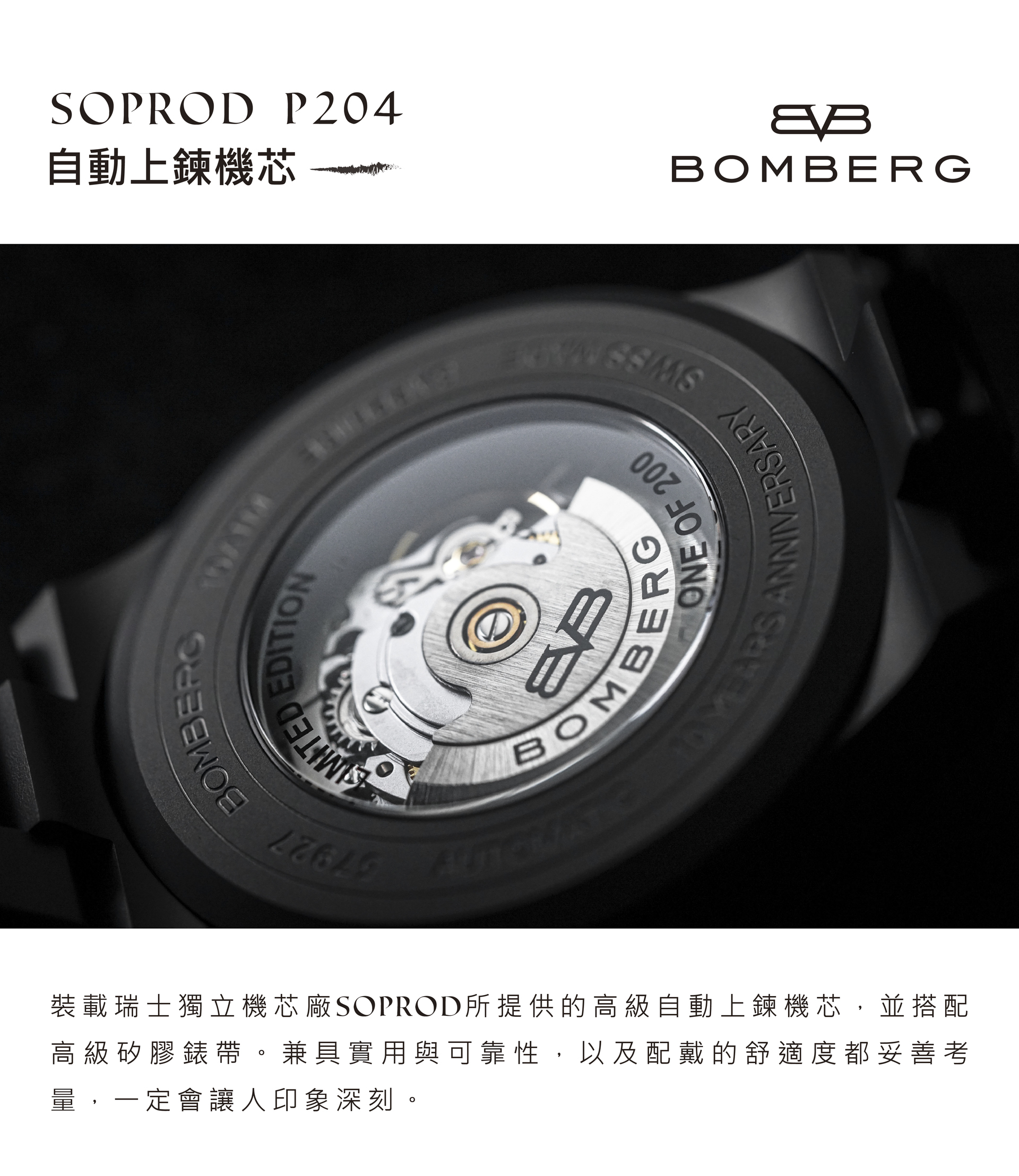 【官網獨家限定組合】Bolt-68 NEO系列 消光黑色刺青骷髏機械腕錶+骷髏騎士戒指