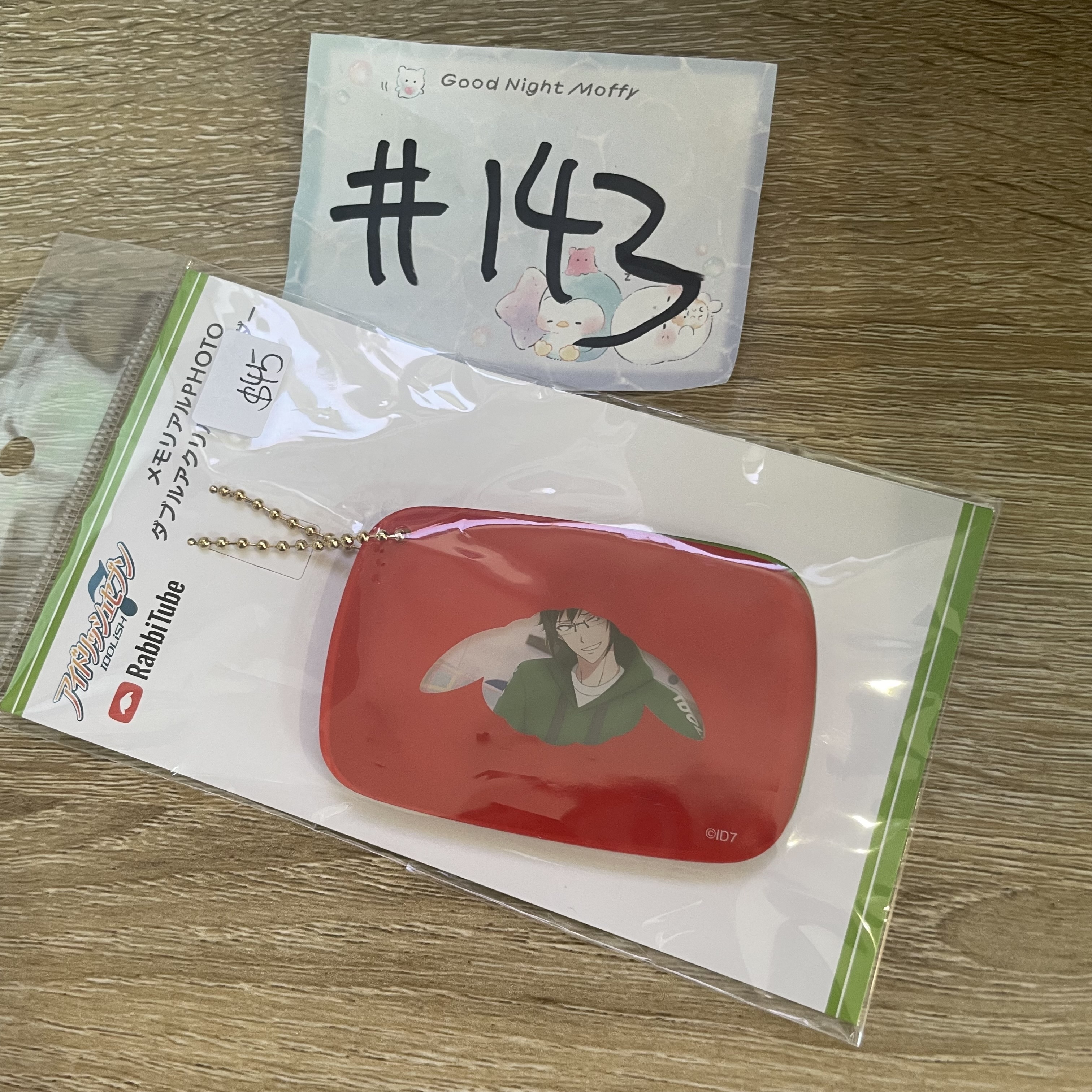 I7 大和  掛件#143