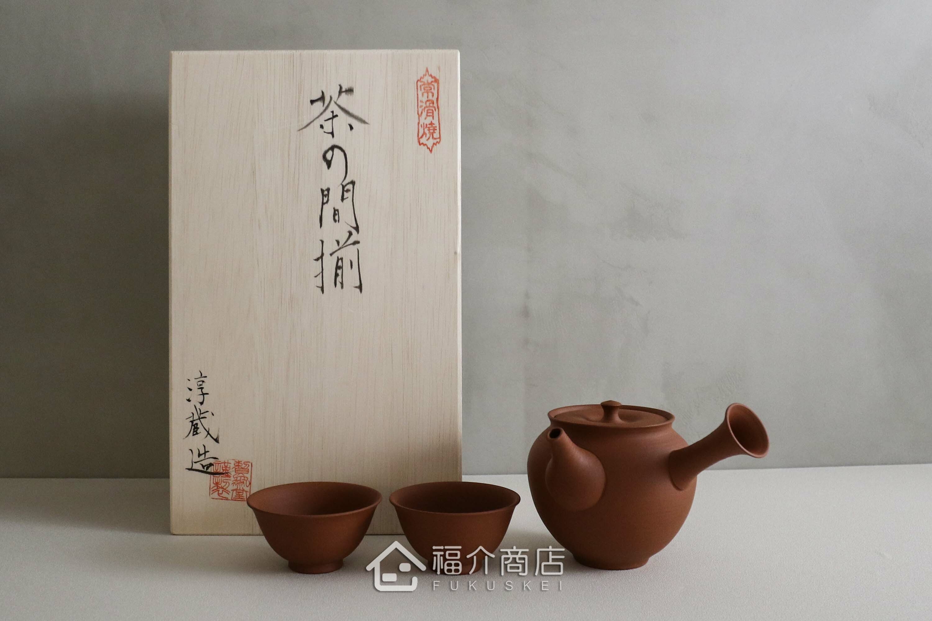 泡茶用的260ml日本陶瓷茶壺與2個茶杯的茶具組合有木箱包裝