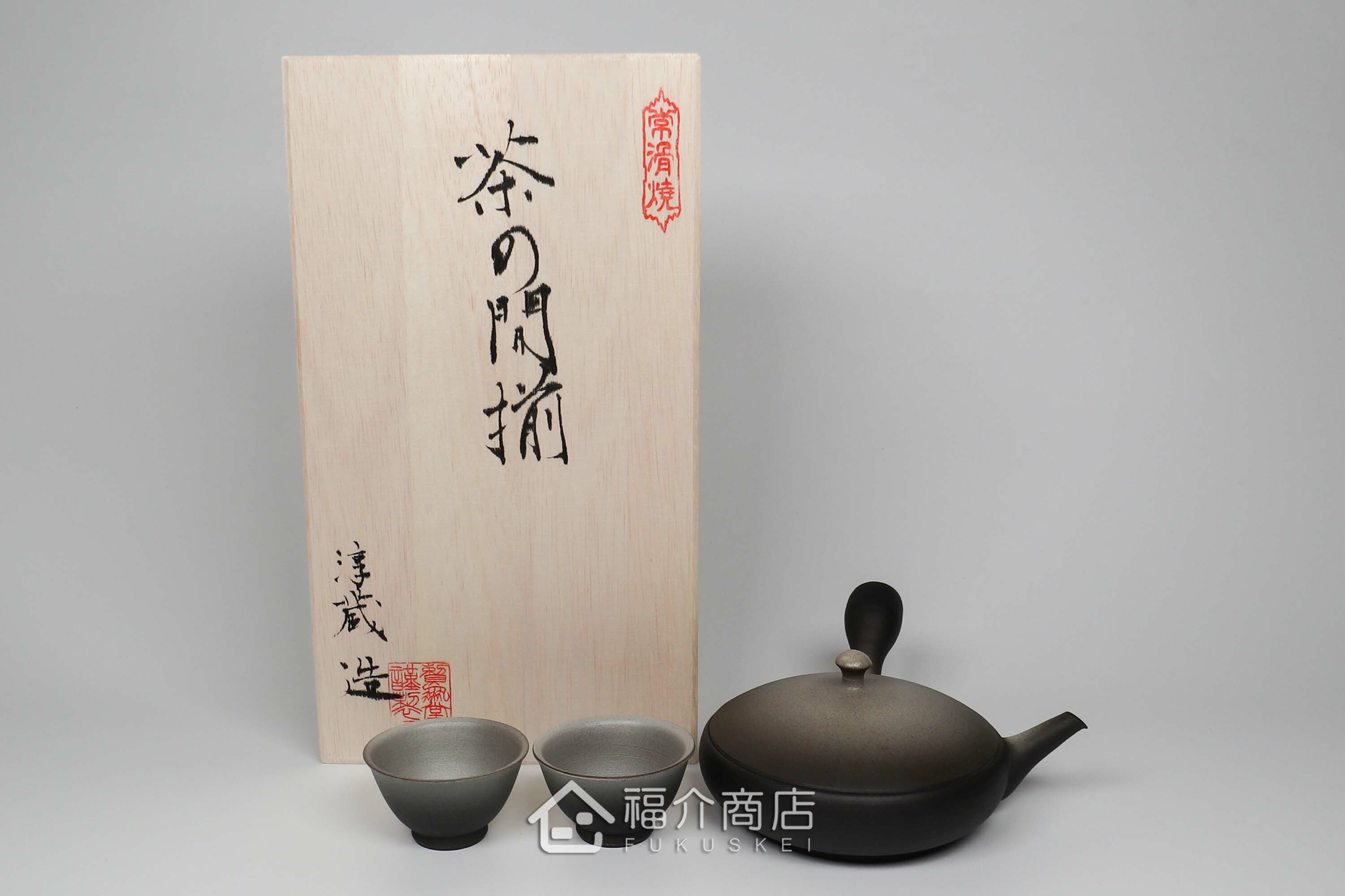 泡茶用的100ml日本陶瓷茶壺與2個50ml小茶杯的木箱包裝茶具組合
