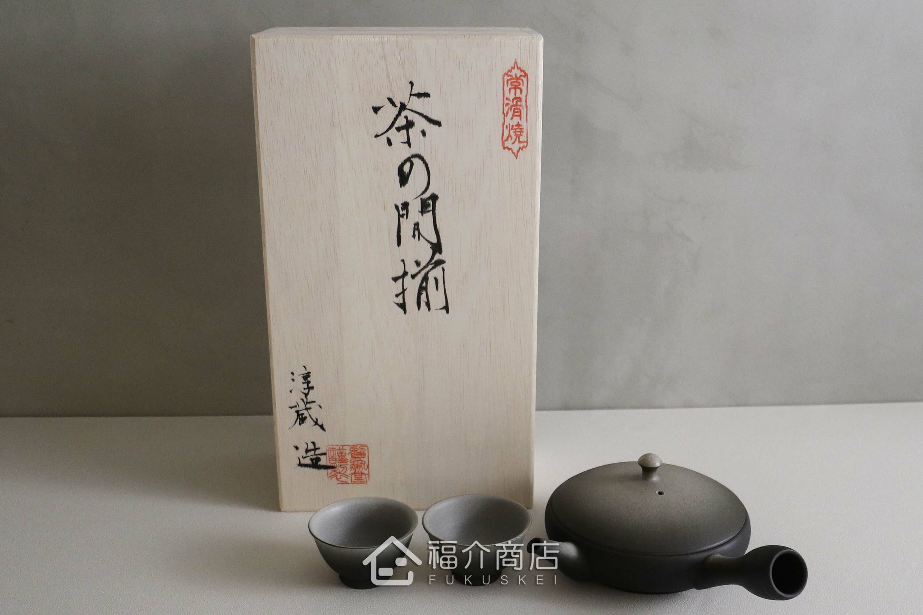 泡茶用的100ml日本陶瓷茶壺與2個50ml小茶杯的木箱包裝茶具組合