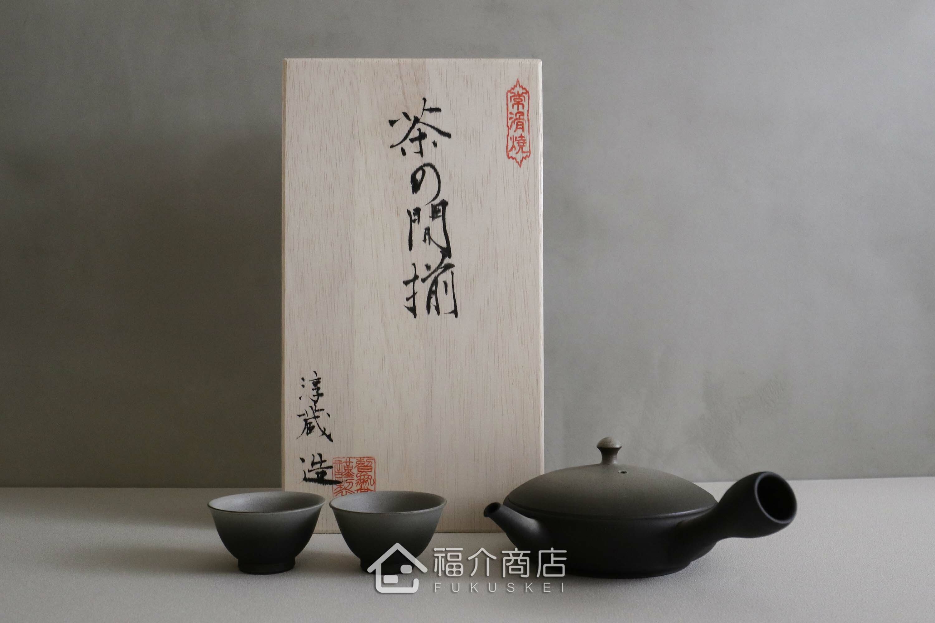 泡茶用的100ml日本陶瓷茶壺與2個50ml小茶杯的木箱包裝茶具組合