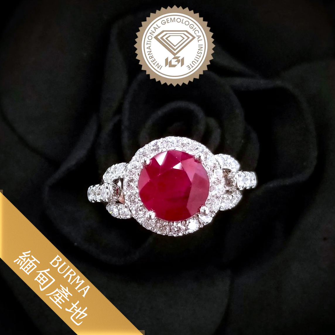 18K White Gold 3.10ct Ruby and Diamond Ring