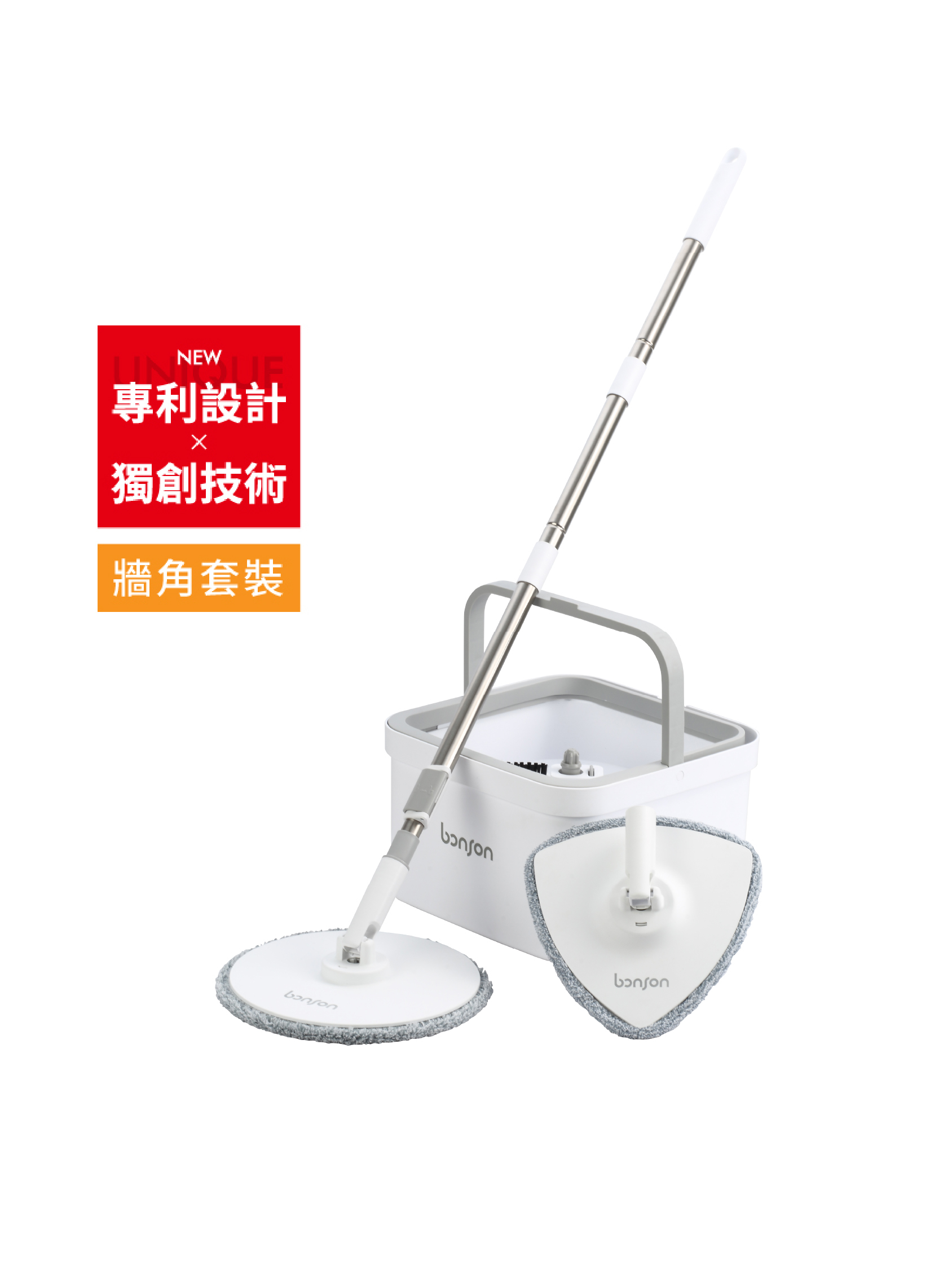 bonson | 淨汙分離超神拖把二代/二代PLUS【BONSON 品牌旗艦館】